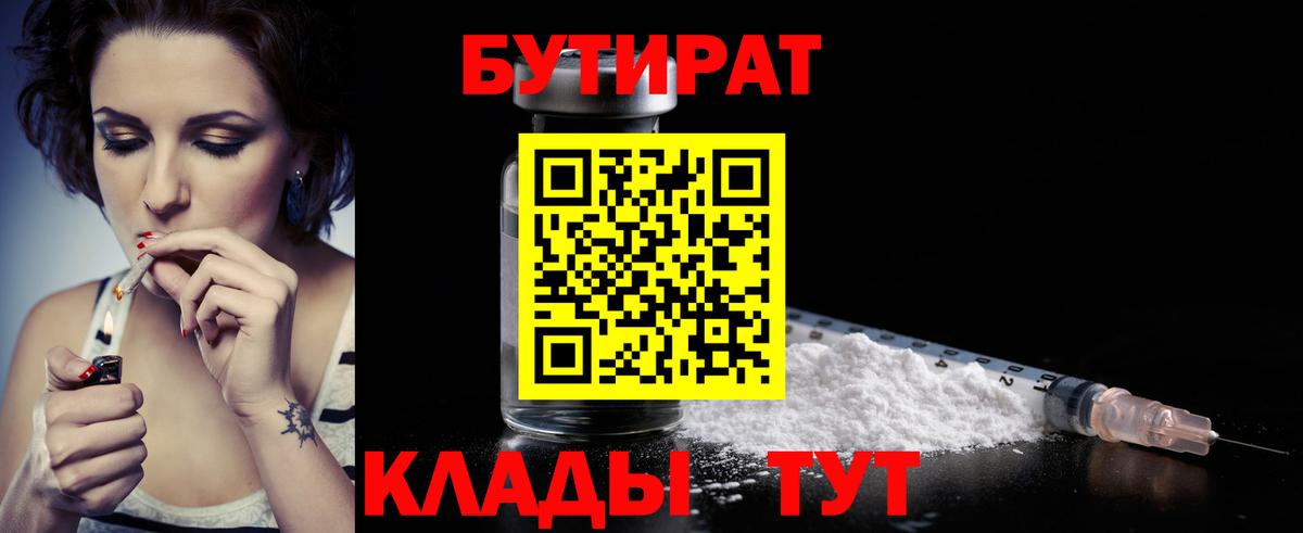  КОКАИН Губкинский
