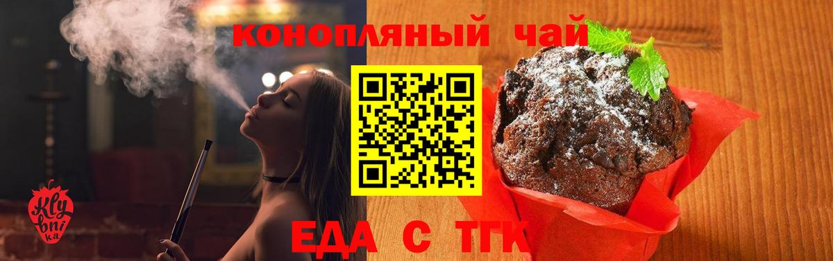 Губкинский  Canna-Cookies марихуана  Вход с VPN 
