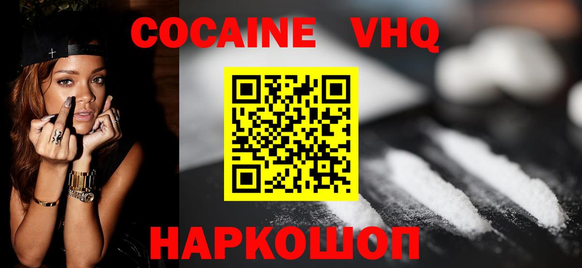 Губкинский  Кокаин 98%  Cocaine 99%  дарнет шоп  Вход с VPN 
