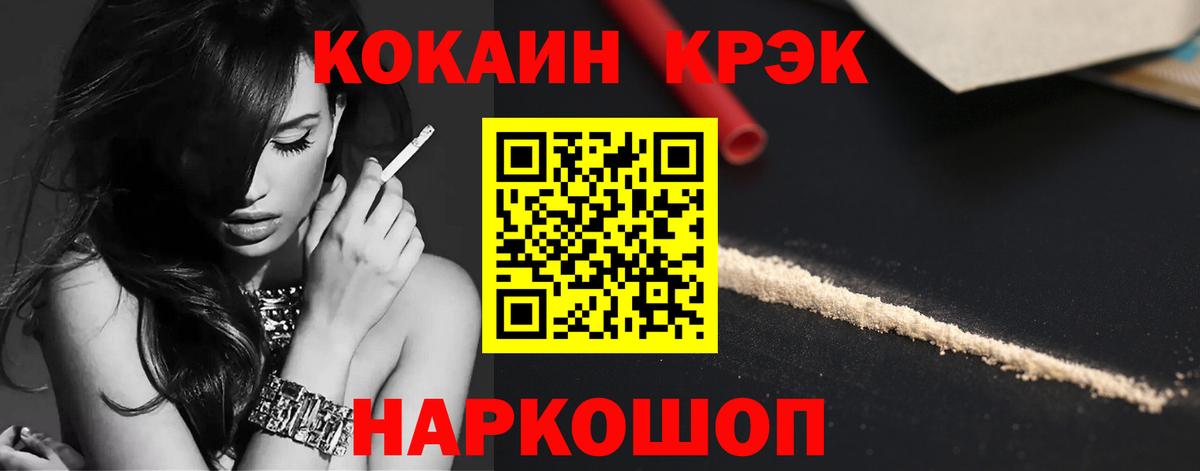 Канабис  ГАШ  АМФЕТАМИН кристаллы  COCAIN  Гашиш  Губкинский  Codein  Вход с VPN  MDMA  Меф МЯУ МЯУ  Кокаин  Меф   ГЕРОИН 