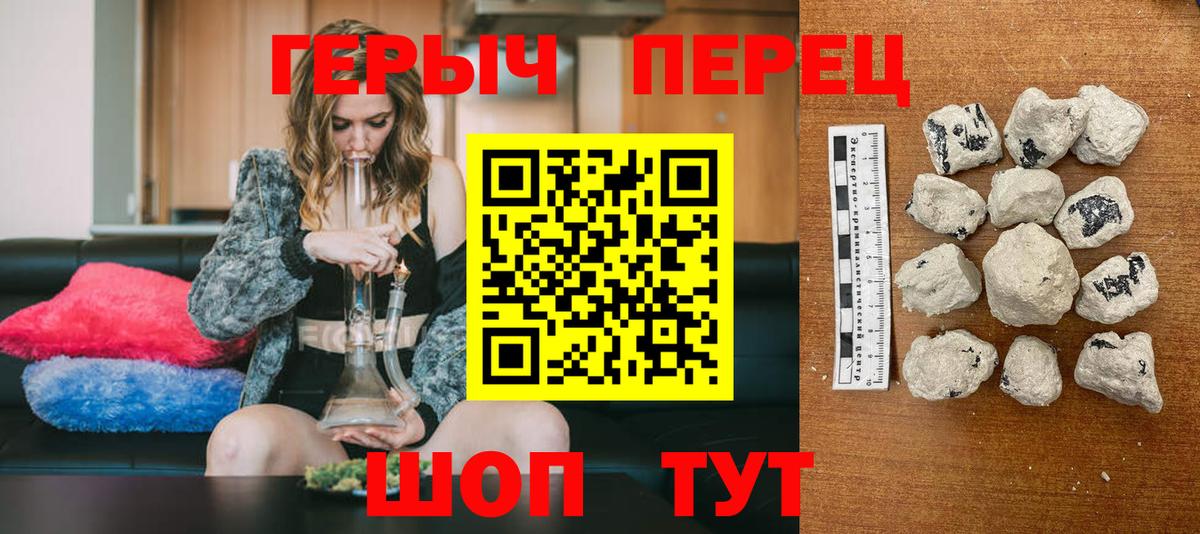 Героин Афган  Вход с VPN  ГЕРОИН  Губкинский 