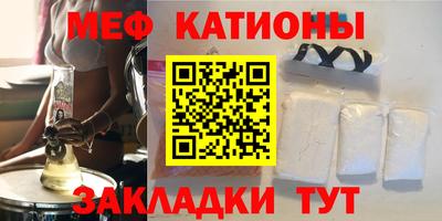 MESCALINE Кулебаки