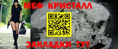 наркотики Кунгур