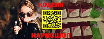 наркотики Кунгур