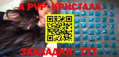 соль курить ск Кумертау