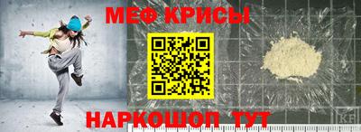 винт Отрадное