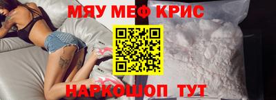 соль курить ск Кумертау