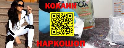 наркотики Кунгур
