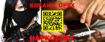 соль курить ск Кумертау