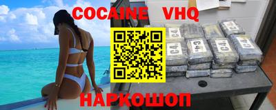 альфа пвп VHQ Отрадный