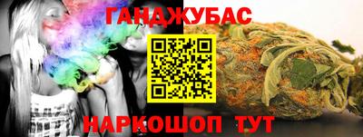 соль курить ск Кумертау