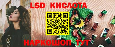 соль курить ск Кумертау