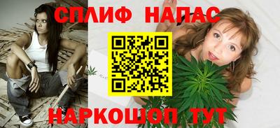 стафф Павлово