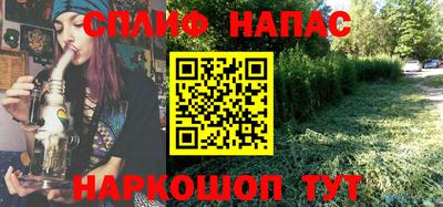альфа пвп VHQ Отрадный