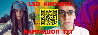 наркотики Кунгур
