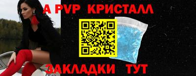 соль курить ск Кумертау