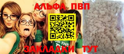 соль курить ск Кумертау