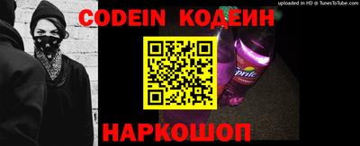 наркотики Кунгур