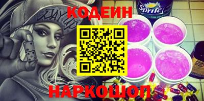 наркотики Кунгур