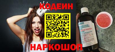 MESCALINE Кулебаки
