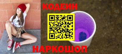MESCALINE Кулебаки