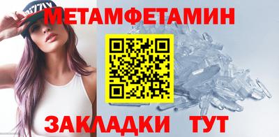 MESCALINE Кулебаки