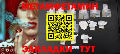 соль курить ск Кумертау