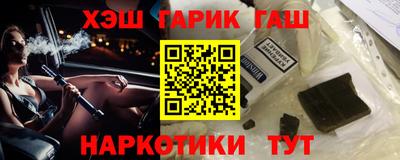 стафф Павлово