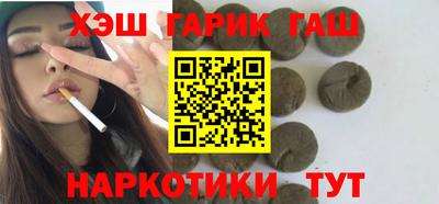наркотики Кунгур