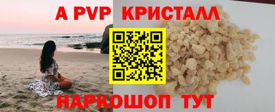 соль курить ск Кумертау