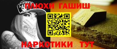наркотики Кунгур
