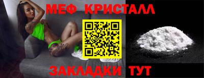 наркотики Кунгур