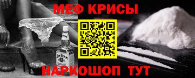 соль курить ск Кумертау