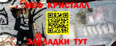 соль курить ск Кумертау