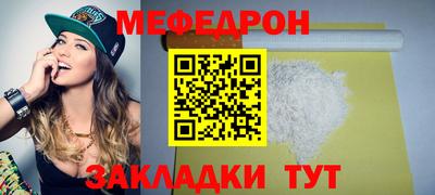 винт Отрадное