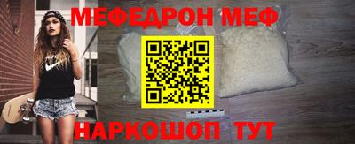 MESCALINE Кулебаки
