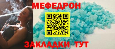 соль курить ск Кумертау