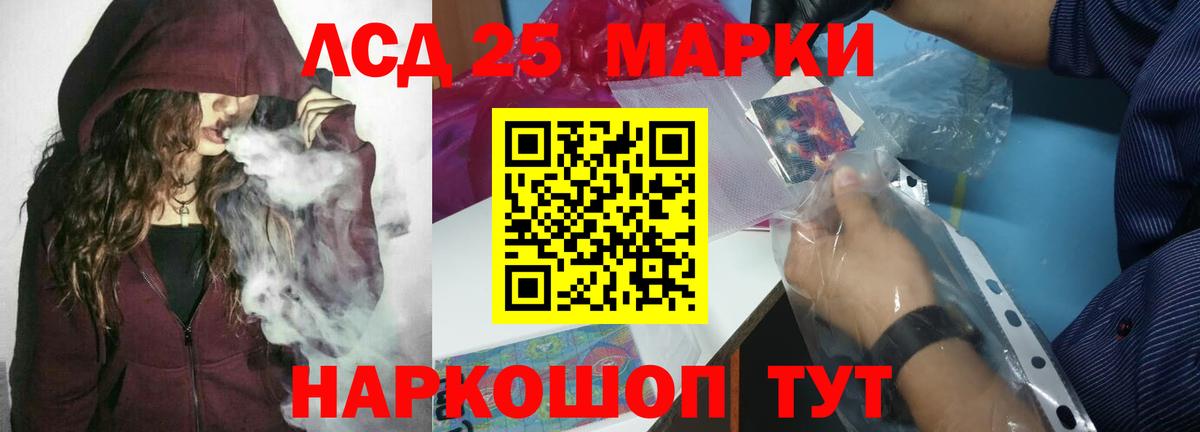 LSD-25 экстази кислота  Лсд 25 экстази  Губкинский  Вход с VPN 