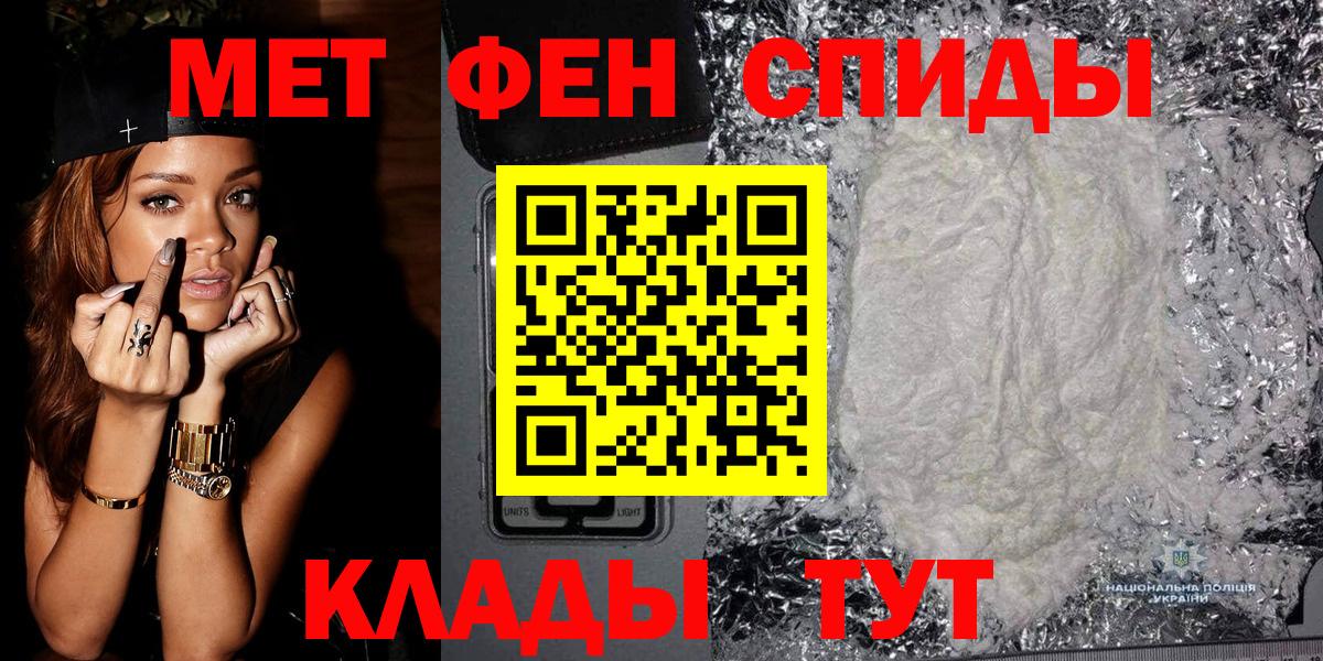 Первитин пудра  Первитин пудра  Губкинский  Вход с VPN 