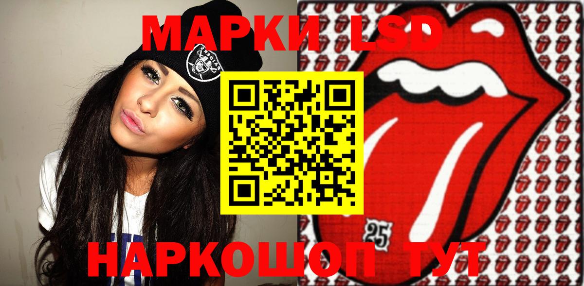 Губкинский  Марки N-bome  Марки N-bome 1,5мг  Вход с VPN  Марки N-bome 1,5мг 