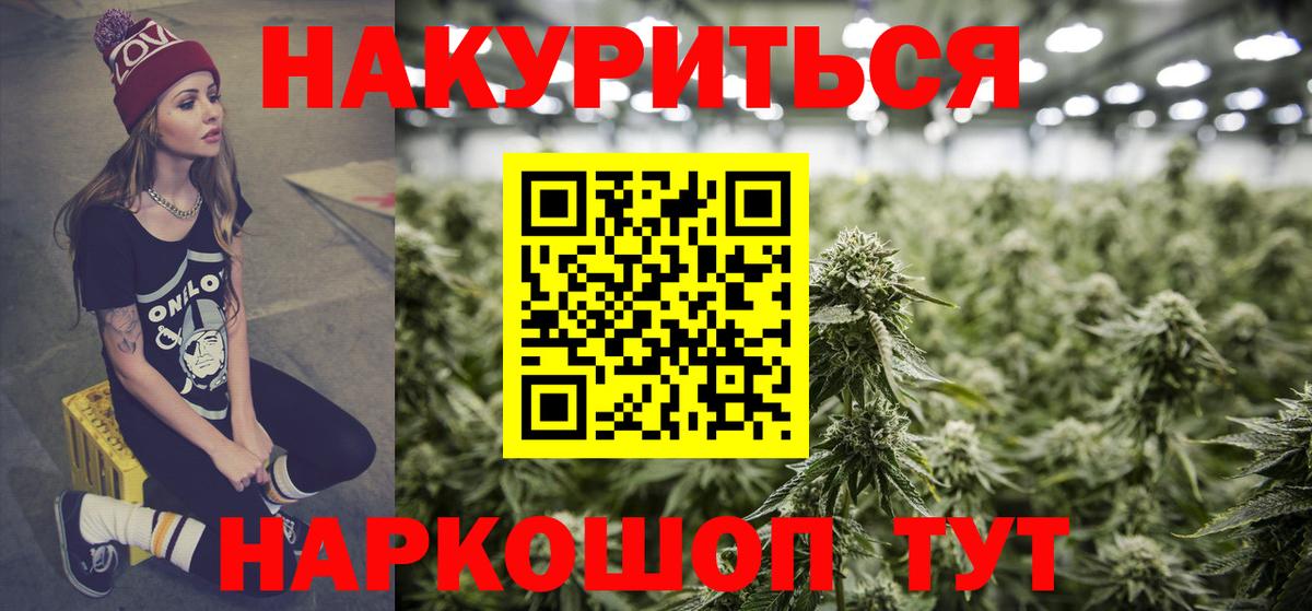 МАРИХУАНА ГИДРОПОН  Бошки Шишки Bruce Banner  Бошки марихуана тримм  Вход с VPN  Губкинский  Бошки Шишки Ganja 